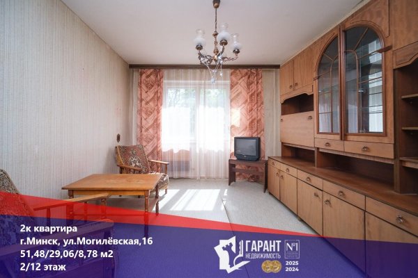 2-комнатная квартира по адресу Могилевская ул., д. 16 - фото 1