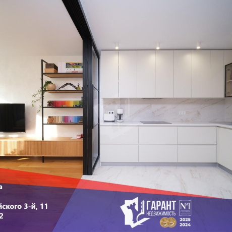 Фотография 2-комнатная квартира по адресу Можайского 3-й пер., д. 11 - фото 1