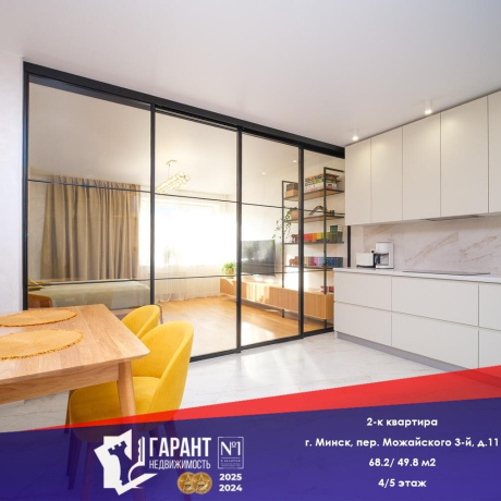 Фотография 2-комнатная квартира по адресу Можайского 3-й пер., д. 11 - фото 1