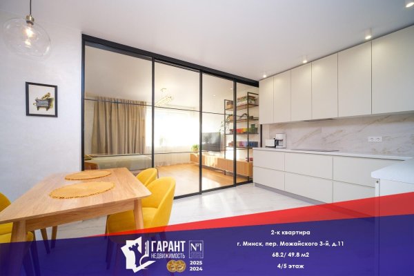 2-комнатная квартира по адресу Можайского 3-й пер., д. 11 - фото 1