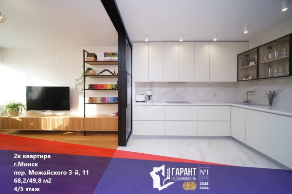 2-комнатная квартира по адресу Можайского 3-й пер., д. 11 - фото 1