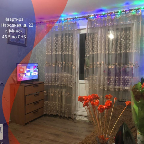 Фотография 2-комнатная квартира по адресу Народная ул., д. 22 - фото 1