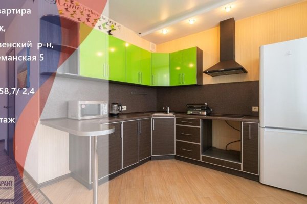 2-комнатная квартира по адресу Неманская ул., д. 5 - фото 1
