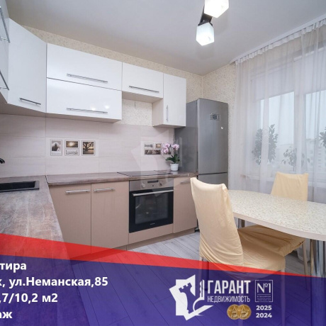 Фотография 2-комнатная квартира по адресу Неманская ул., д. 85 - фото 1