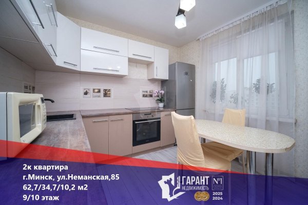 2-комнатная квартира по адресу Неманская ул., д. 85 - фото 1