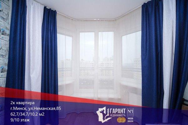 2-комнатная квартира по адресу Неманская ул., д. 85 - фото 1
