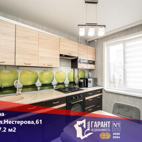 Фотография 2-комнатная квартира по адресу Нестерова ул., д. 61 - фото 1