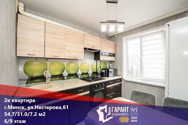 2-комнатная квартира по адресу Нестерова ул., д. 61 - фото 1