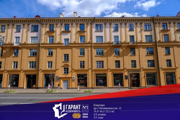 2-комнатная квартира по адресу Независимости просп., д. 12 - фото 1