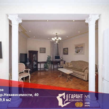 Фотография 2-комнатная квартира по адресу Независимости просп., д. 40 - фото 1