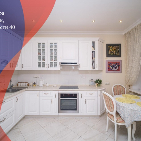 Фотография 2-комнатная квартира по адресу Независимости просп., д. 40 - фото 1