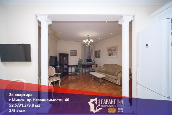 2-комнатная квартира по адресу Независимости просп., д. 40 - фото 1