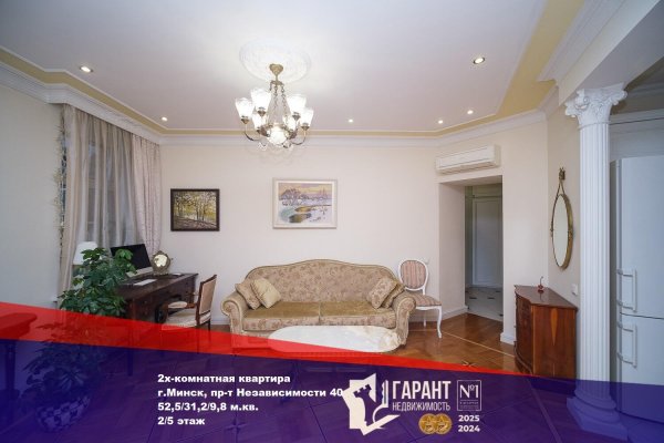 2-комнатная квартира по адресу Независимости просп., д. 40 - фото 1