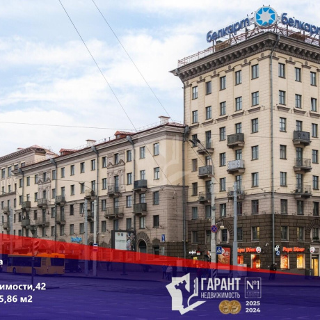 Фотография 2-комнатная квартира по адресу Независимости просп., д. 42 - фото 1