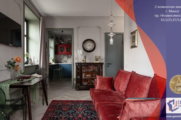 2-комнатная квартира по адресу Независимости просп., д. 42 - фото 1