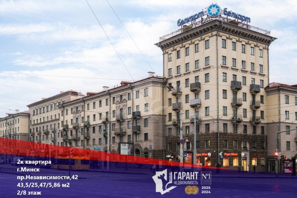 2-комнатная квартира по адресу Независимости просп., д. 42 - фото 1