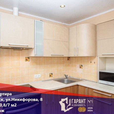 Фотография 2-комнатная квартира по адресу Никифорова ул., д. 8 - фото 1