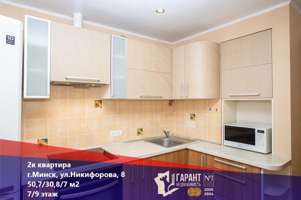 2-комнатная квартира по адресу Никифорова ул., д. 8 - фото 1