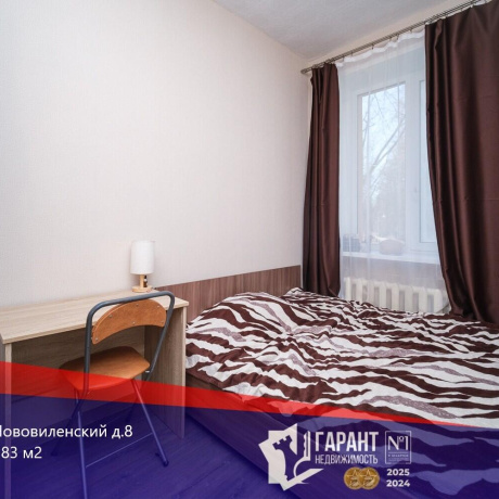 Фотография 2-комнатная квартира по адресу Нововиленский пер., д. 8 - фото 1