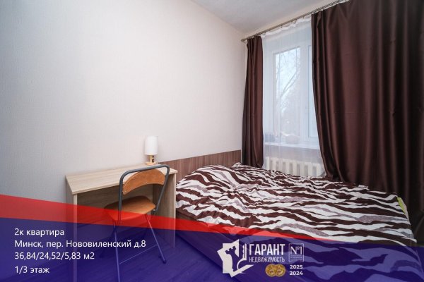 2-комнатная квартира по адресу Нововиленский пер., д. 8 - фото 1