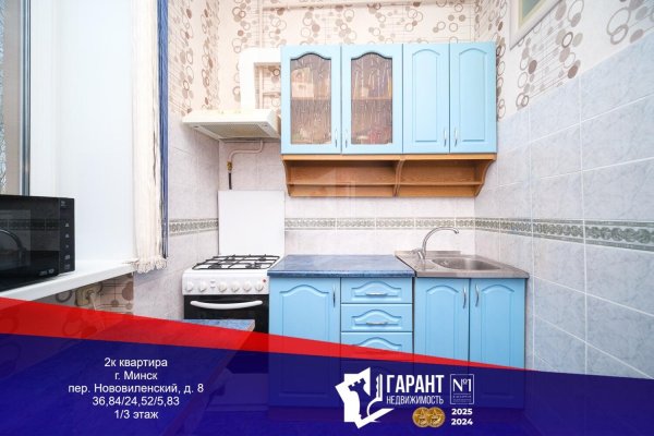 2-комнатная квартира по адресу Нововиленский пер., д. 8 - фото 1