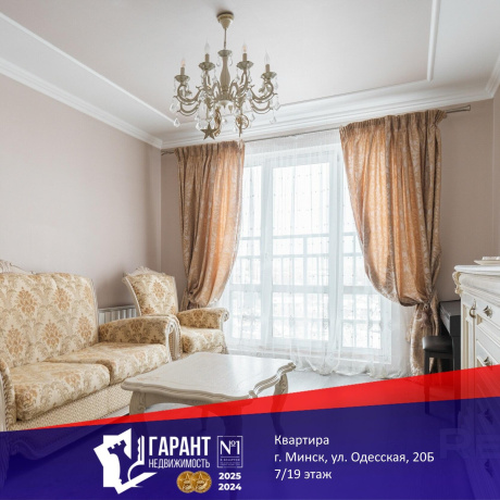 Фотография 2-комнатная квартира по адресу Одесская ул., д. 20 к. б - фото 1