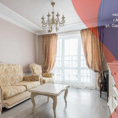 Фотография 2-комнатная квартира по адресу Одесская ул., д. 20 к. Б - фото 1