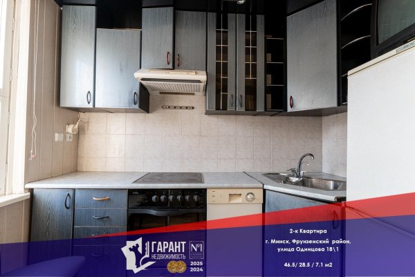 2-комнатная квартира по адресу Одинцова ул., д. 18 к. 1 - фото 1