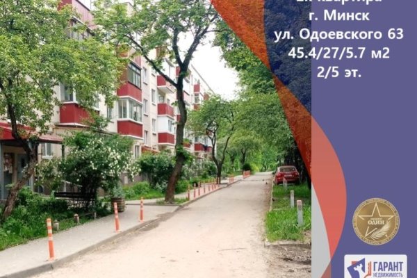 2-комнатная квартира по адресу Одоевского ул., д. 63 - фото 1