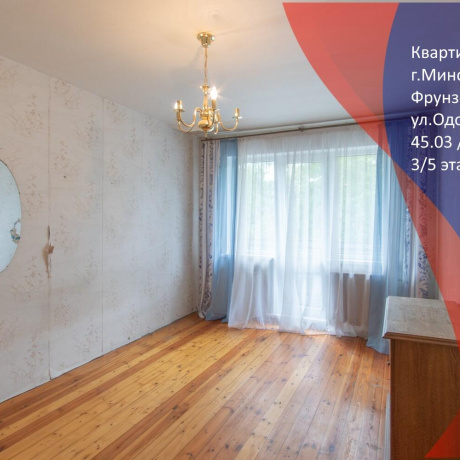Фотография 2-комнатная квартира по адресу Одоевского ул., д. 67 - фото 1
