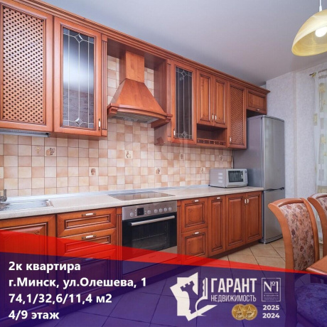 Фотография 2-комнатная квартира по адресу Олешева ул., д. 1 - фото 1