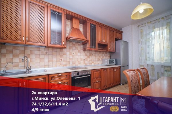 2-комнатная квартира по адресу Олешева ул., д. 1 - фото 1