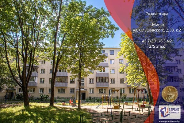 2-комнатная квартира по адресу Ольшевского ул., д. 33 к. 2 - фото 1