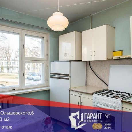 Фотография 2-комнатная квартира по адресу Ольшевского ул., д. 6 - фото 1