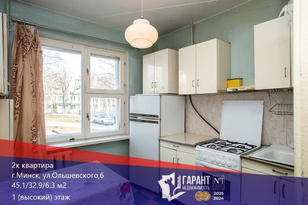 2-комнатная квартира по адресу Ольшевского ул., д. 6 - фото 1