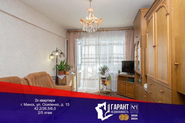 2-комнатная квартира по адресу Осипенко ул., д. 15 - фото 1