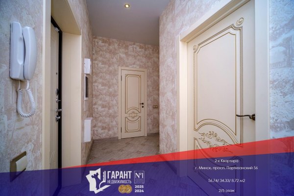 2-комнатная квартира по адресу Партизанский просп., д. 56 - фото 1