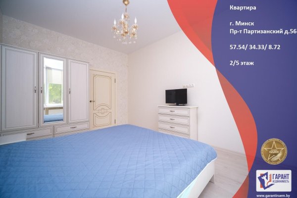 2-комнатная квартира по адресу Партизанский просп., д. 56 - фото 1