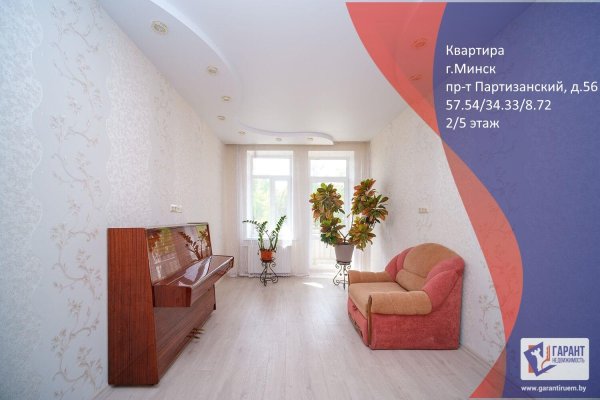 2-комнатная квартира по адресу Партизанский просп., д. 56 - фото 1