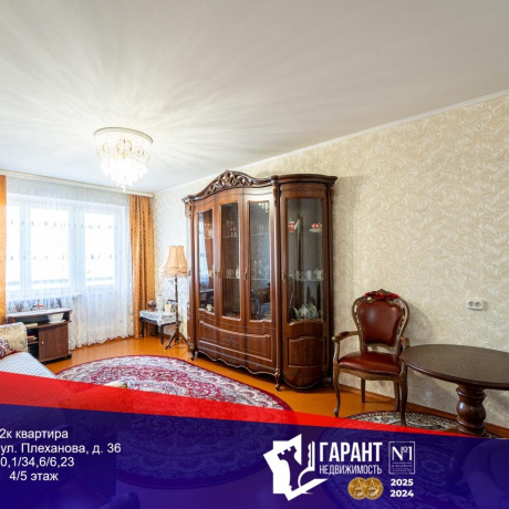 Фотография 2-комнатная квартира по адресу Плеханова ул., д. 36 - фото 1