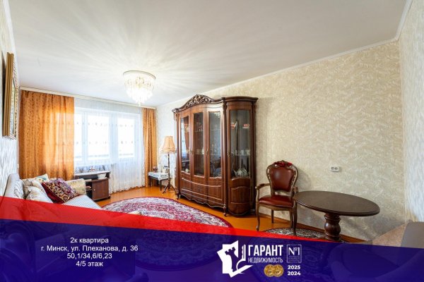 2-комнатная квартира по адресу Плеханова ул., д. 36 - фото 1