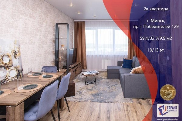 2-комнатная квартира по адресу Победителей просп., д. 129 - фото 1
