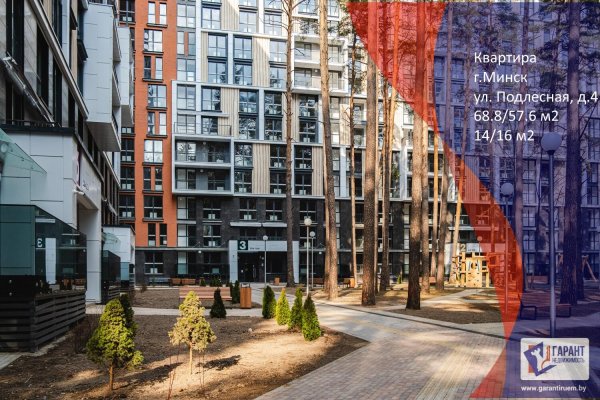 2-комнатная квартира по адресу Подлесная ул., д. 4 - фото 1