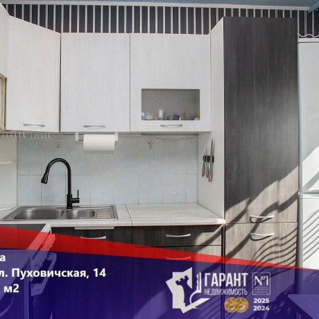 Фотография 2-комнатная квартира по адресу Пуховичская ул., д. 14 - фото 1