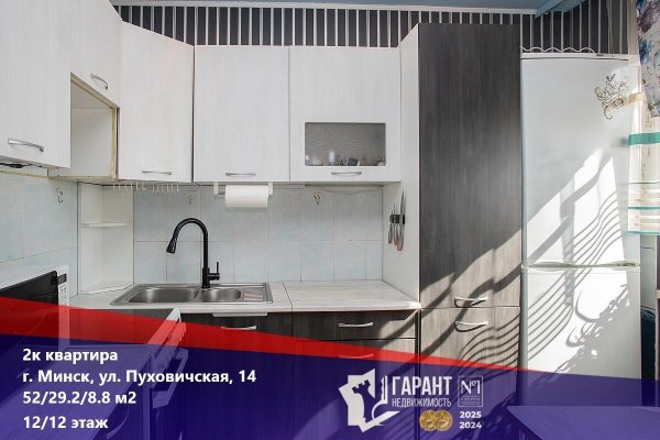 2-комнатная квартира по адресу Пуховичская ул., д. 14 - фото 1