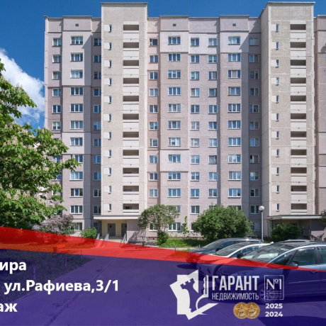 Фотография 2-комнатная квартира по адресу Рафиева ул., д. 3 к. 1 - фото 1