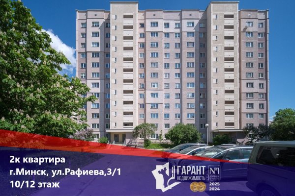 2-комнатная квартира по адресу Рафиева ул., д. 3 к. 1 - фото 1
