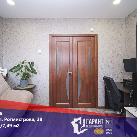 Фотография 2-комнатная квартира по адресу Ротмистрова ул., д. 28 - фото 1