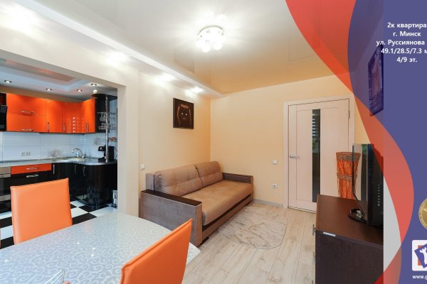 2-комнатная квартира по адресу Руссиянова ул., д. 3 к. 1 - фото 1