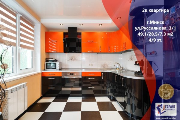 2-комнатная квартира по адресу Руссиянова ул., д. 3 к. 1 - фото 1